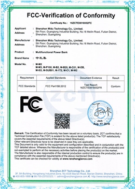 FCC認(rèn)證證書