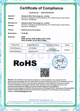 ROSE認(rèn)證證書