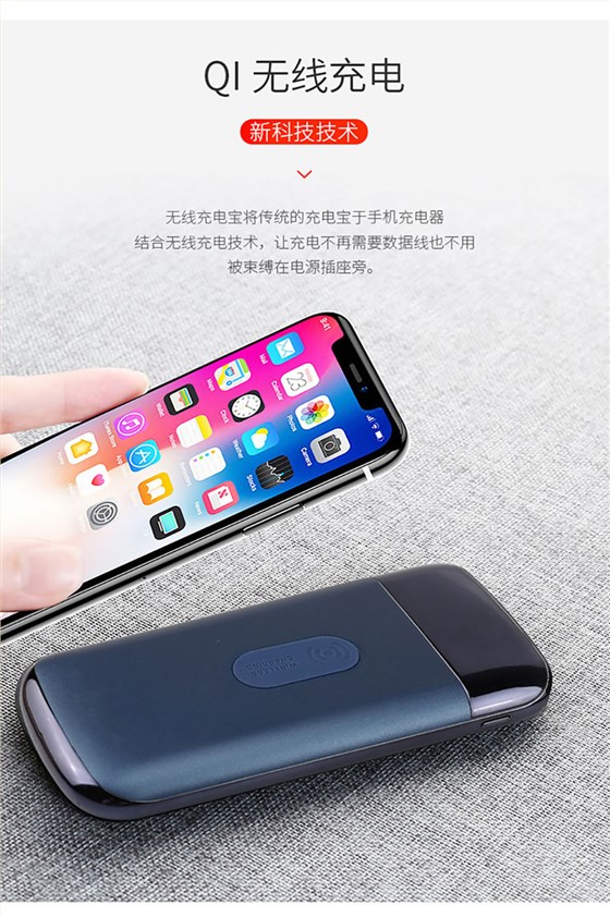 中禮集-數(shù)顯移動電源定制