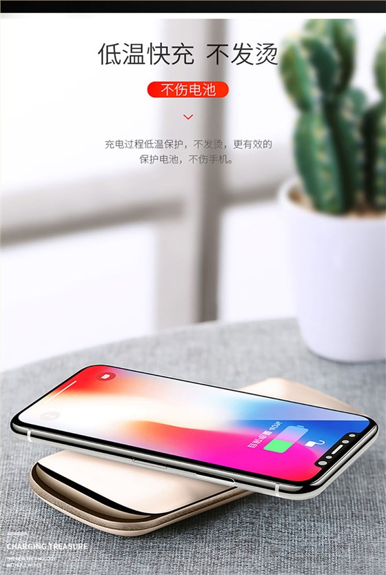 中禮集-無線充數(shù)顯移動電源