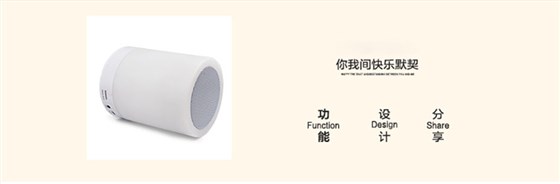 中禮集-七彩燈音箱