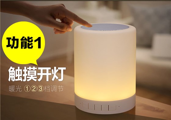 中禮集-定制七彩燈音箱