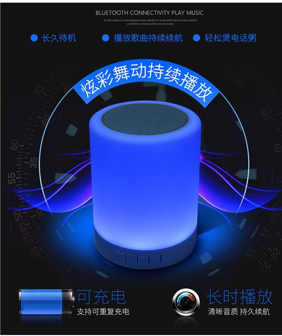 中禮集-音箱禮品