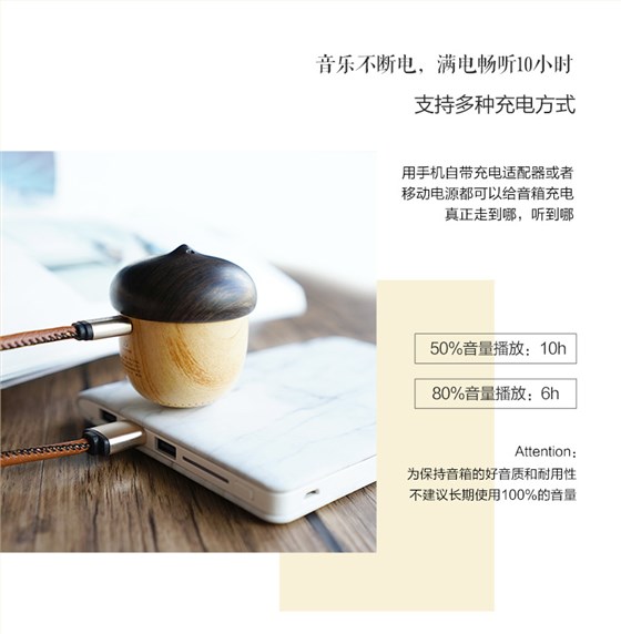 中禮集-企業(yè)數(shù)碼創(chuàng)意禮品