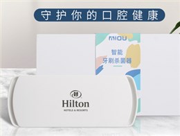 酒店廣告禮品有哪些值得推薦？