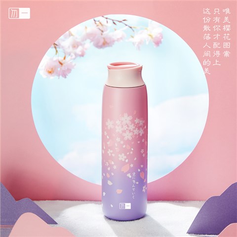 櫻花杯頸椎儀套裝