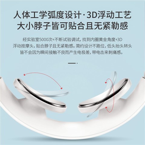 櫻花杯頸椎儀套裝