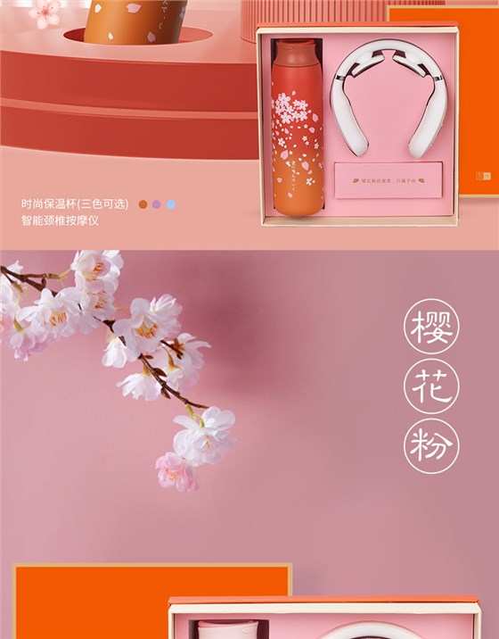 企業(yè)員工禮品