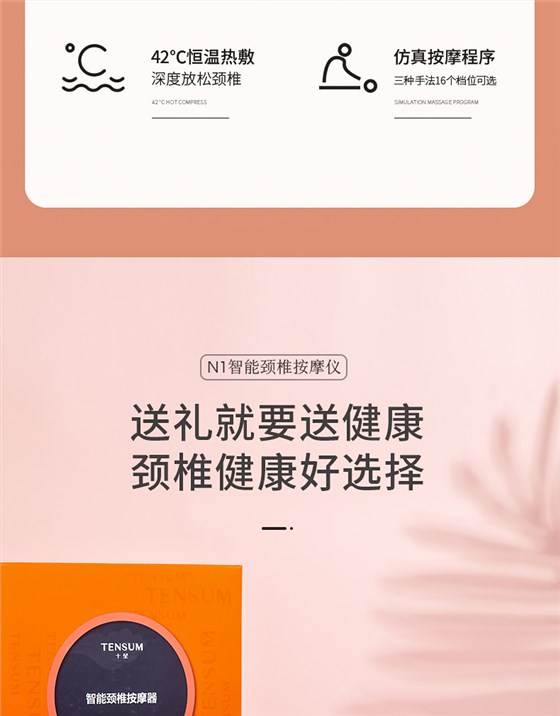 企業(yè)客戶禮品