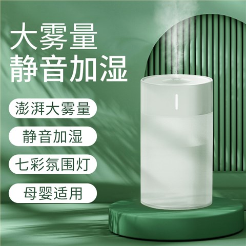 七彩加濕器|客戶禮品定制
