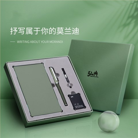 筆記本鋼筆套裝|辦公禮品