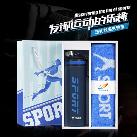 塑料杯+運(yùn)動(dòng)毛巾|健身禮品送什么