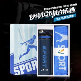 創(chuàng)意戶外運(yùn)動(dòng)兩件套 塑料杯+運(yùn)動(dòng)毛巾 健身禮品送什么