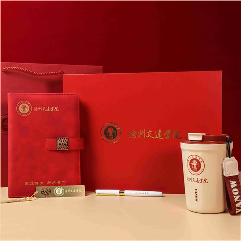 滄州交通學(xué)校定制|學(xué)校禮品定制