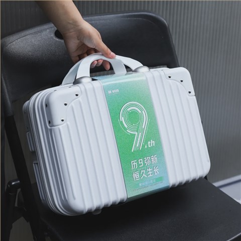 慧·科技9周年|紀念禮品