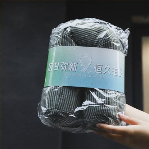 慧·科技9周年|紀念禮品