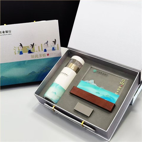 農(nóng)業(yè)銀行定制|客戶伴手禮