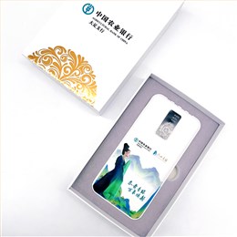 農(nóng)業(yè)銀行|充電寶定制