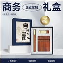 自清歡|文創(chuàng)禮品套裝