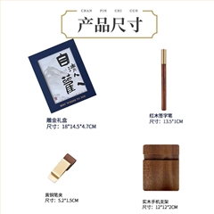 自清歡|文創(chuàng)禮品套裝