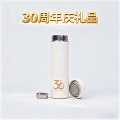 河北馳田|30周年慶禮品