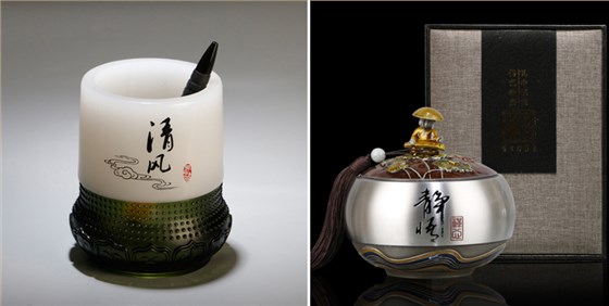 中禮集-外事禮品