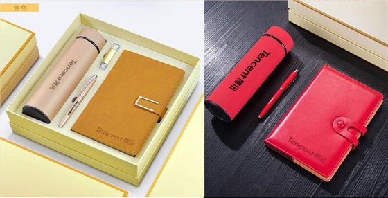 中禮集-騰訊公司年會(huì)禮品