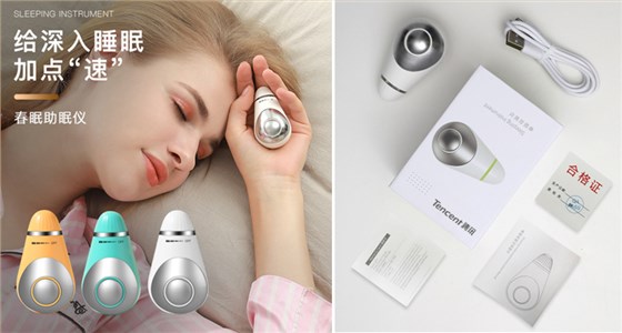 中禮集-騰訊年會(huì)創(chuàng)意小禮品