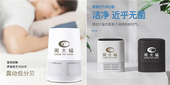 中禮集-周年慶答謝禮品