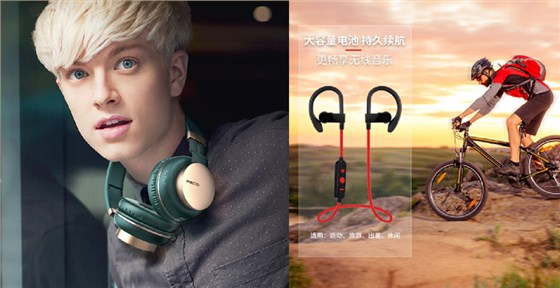 中禮集-員工數(shù)碼禮品