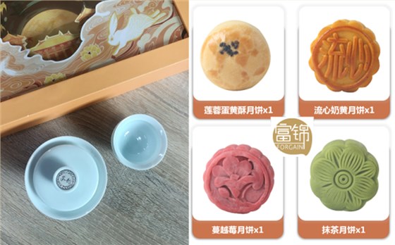 中禮集-中秋節(jié)禮品推薦