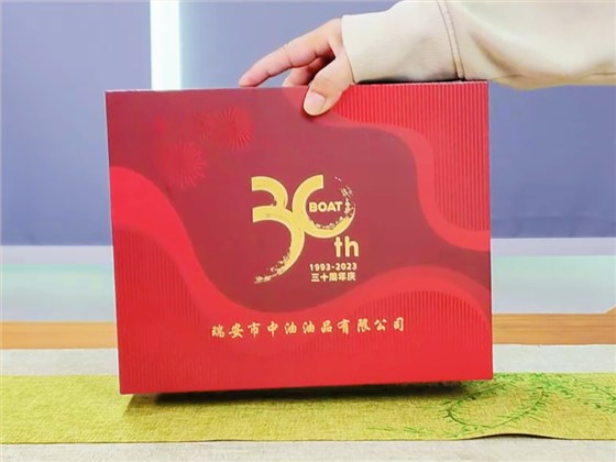 30周年慶禮品定制