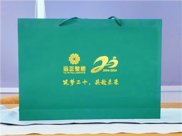 遠(yuǎn)正智能公司定制周年紀(jì)念禮品：青綠禮盒，銘記每一份榮耀