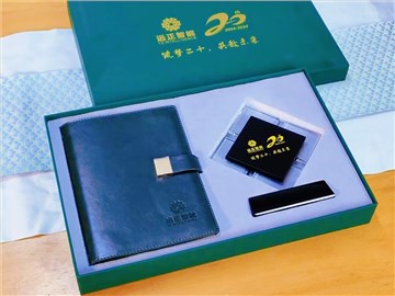 遠(yuǎn)正智能公司定制周年紀(jì)念禮品：青綠禮盒，銘記每一份榮耀
