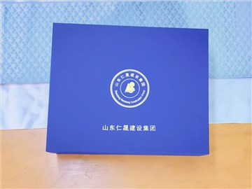 定制專屬會(huì)議伴手禮:一份藍(lán)色的優(yōu)雅與實(shí)用 定制專屬會(huì)議伴手禮:一份藍(lán)色的優(yōu)雅與實(shí)用