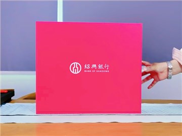 紹興銀行定制客戶伴手禮：一份充滿關(guān)懷的實(shí)用禮盒