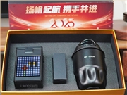 科技公司的商務伴手禮如何定制？這套黑科技禮盒客戶總提起??