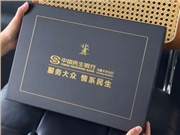 金融企業(yè)如何定制客戶伴手禮？這套黑色禮盒藏著專(zhuān)業(yè)感