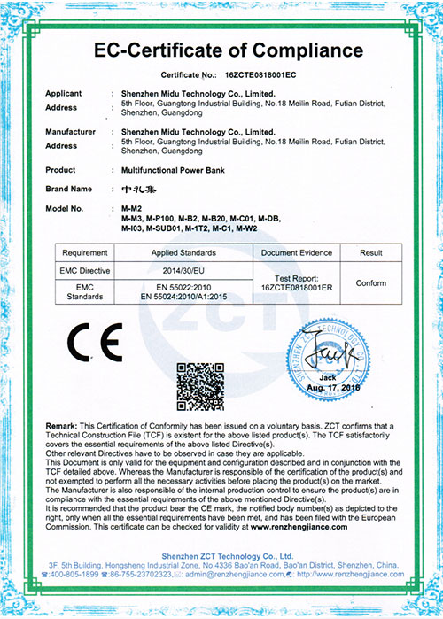 CE認(rèn)證證書(shū)