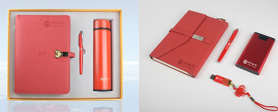 中國(guó)銀行數(shù)碼禮品套裝