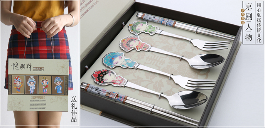 國(guó)粹餐具套裝