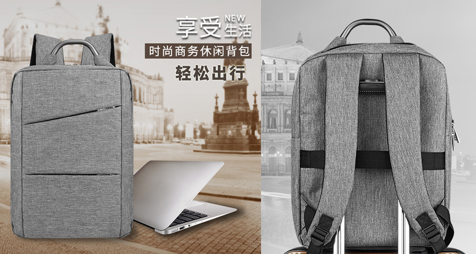 員工福利禮品電腦雙肩 包