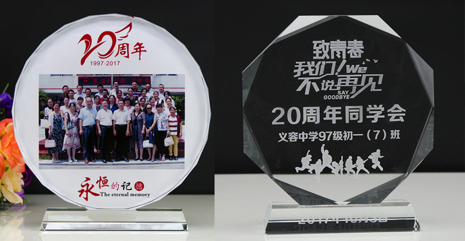 學(xué)校聚會禮品水晶工藝品