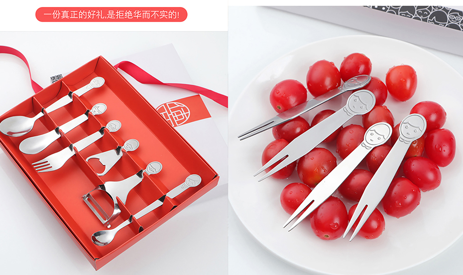 積分況換禮品——餐具