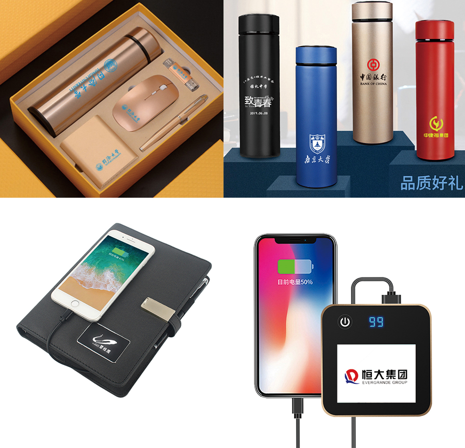 商務(wù)禮品定制案例