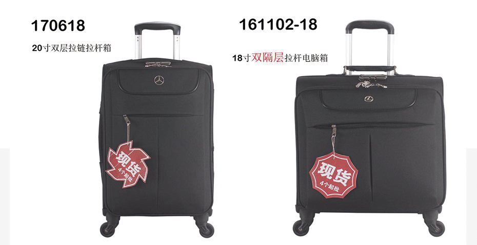 銀行商務(wù)行李箱