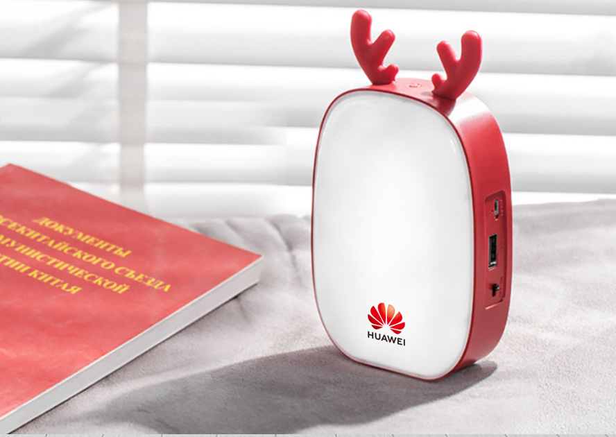 雙11活動禮品-充電寶臺燈