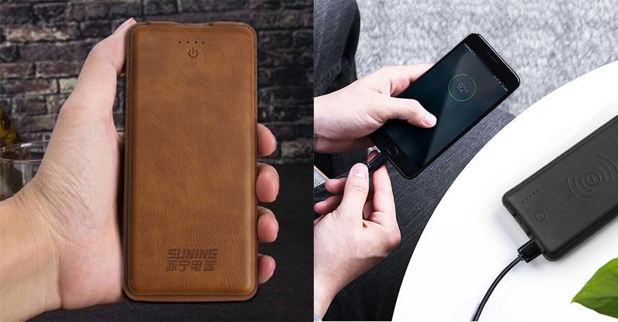 企業(yè)活動(dòng)禮品數(shù)碼真皮充電寶