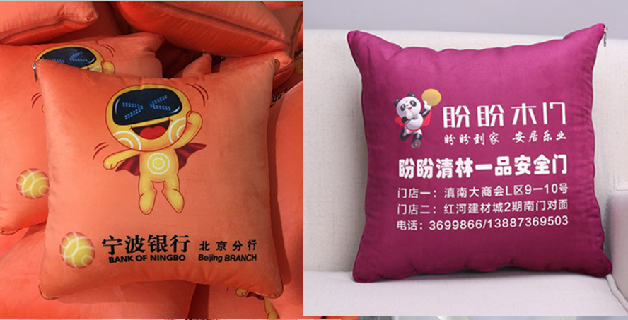 中禮集——企業(yè)宣傳禮品抱枕