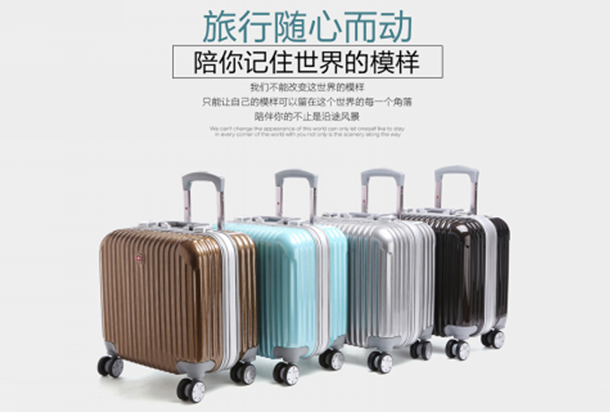 中禮集——尾牙禮品 瑞士軍刀拉桿箱